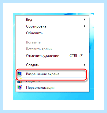 Двойной экран на ноутбуке как включить (двойной, экран, ноутбуке, включить, рабочий стол, дисплей ноутбуке) Двойной экран на ноутбуке как включить