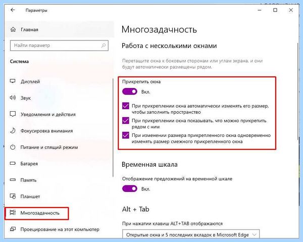 Двойной экран на ноутбуке как включить (двойной, экран, ноутбуке, включить, рабочий стол, дисплей ноутбуке) Двойной экран на ноутбуке как включить
