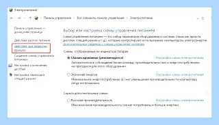 Двойной экран на ноутбуке как включить (двойной, экран, ноутбуке, включить, рабочий стол, дисплей ноутбуке) Двойной экран на ноутбуке как включить