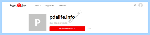 Дзен яндекс как включить (дзен, яндекс, включить, Яндекс Дзен, «Яндекс Дзен», Дзен Яндекс) Дзен яндекс как включить