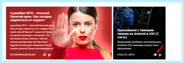 Дзен яндекс как включить (дзен, яндекс, включить, Яндекс Дзен, «Яндекс Дзен», Дзен Яндекс) Дзен яндекс как включить