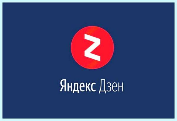 Дзен яндекс как включить (дзен, яндекс, включить, Яндекс Дзен, «Яндекс Дзен», Дзен Яндекс) Дзен яндекс как включить