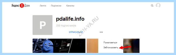Дзен яндекс как включить (дзен, яндекс, включить, Яндекс Дзен, «Яндекс Дзен», Дзен Яндекс) Дзен яндекс как включить