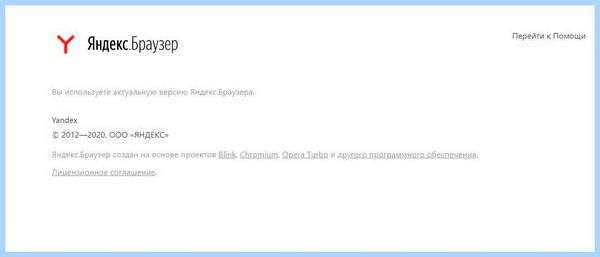 Дзен яндекс новости лента установка