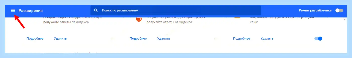 Дзен лента яндекс установить бесплатно