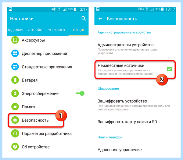 Дзен новости от яндекса установить