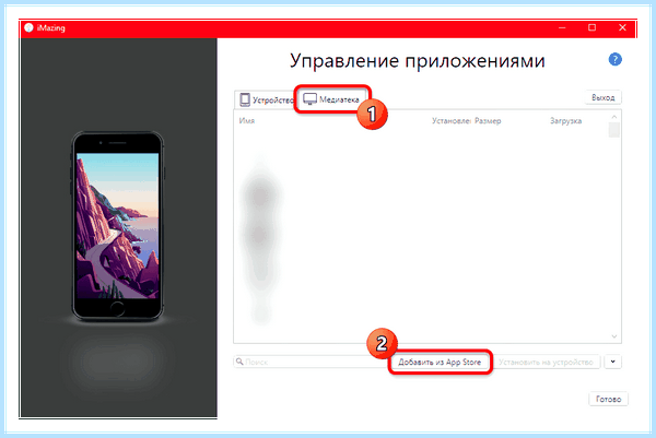 Дзен новости от яндекса установить