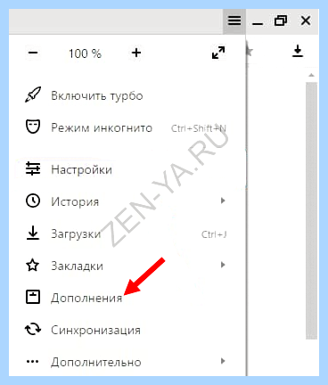 Дзен новости от яндекса установить