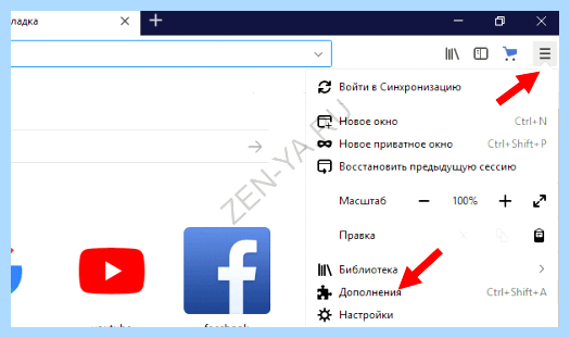 Дзен новости от яндекса установить