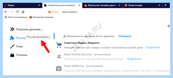 Дзен новости от яндекса установить