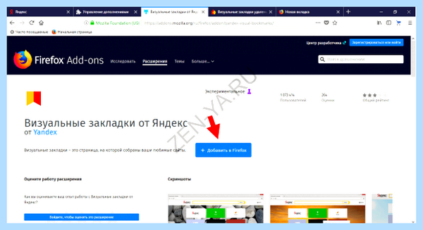 Дзен новости от яндекса установить