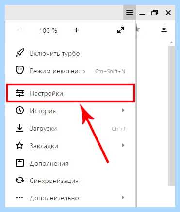 Дзен новости от яндекса установить