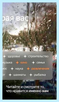 Дзен установить на компьютер (дзен, установить, компьютер, Яндекс Дзен) Дзен установить на компьютер