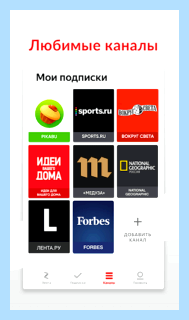 Дзен установить на компьютер