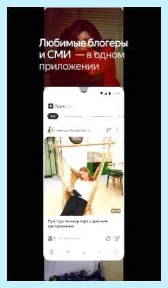 Дзен установить на компьютер (дзен, установить, компьютер, Яндекс Дзен) Дзен установить на компьютер