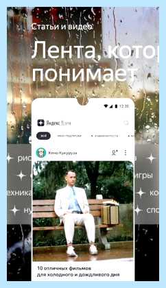 Дзен установить на компьютер (дзен, установить, компьютер, Яндекс Дзен) Дзен установить на компьютер