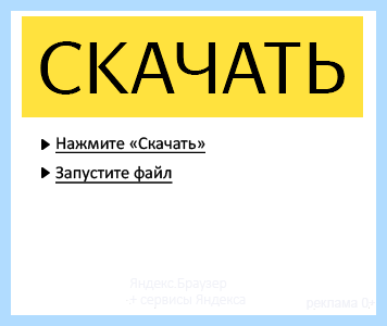 Дзен установить на компьютер (дзен, установить, компьютер, Яндекс Дзен) Дзен установить на компьютер