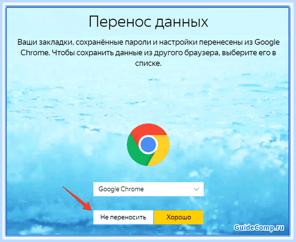 Дзен включить в браузере