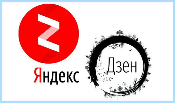 Дзен включить в браузере