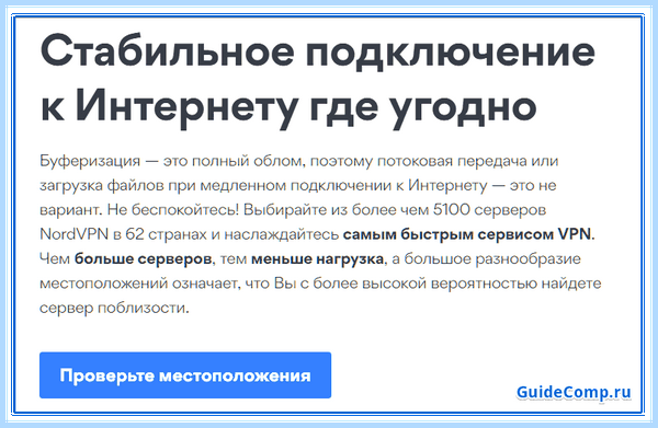 Дзен включить в браузере