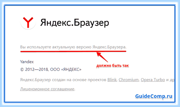 Дзен включить в браузере