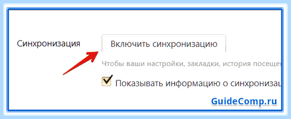 Дзен включить в браузере