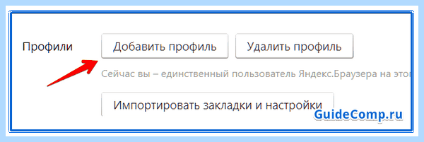 Дзен включить в браузере