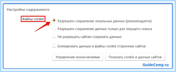 Дзен включить в браузере
