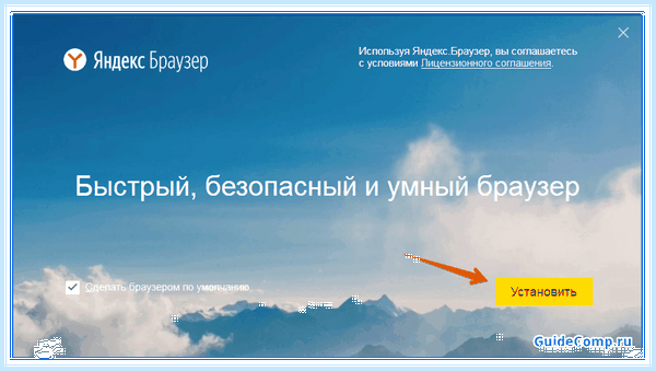 Дзен включить в браузере