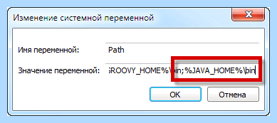 Джава на компьютер