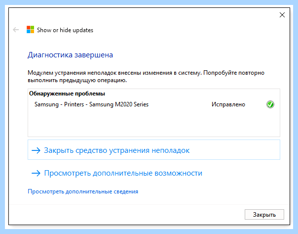 Windows 10 настройка обновления