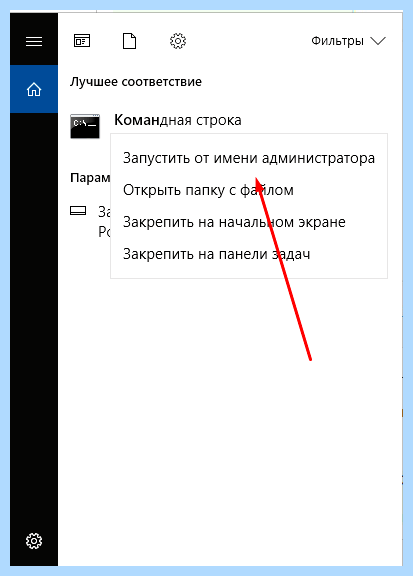 Windows 10 настройка обновления