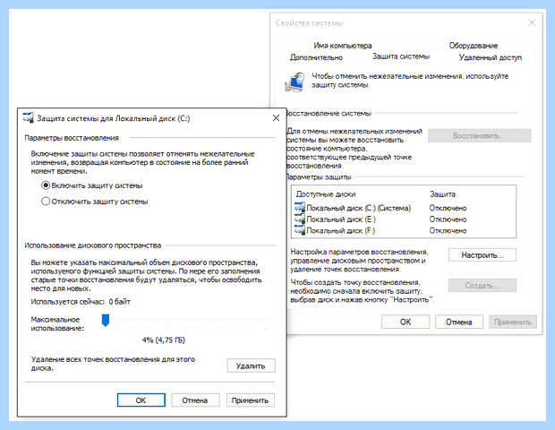 Windows 10 настройка обновления