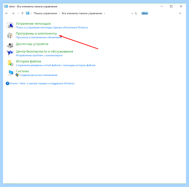 Windows 10 настройка обновления
