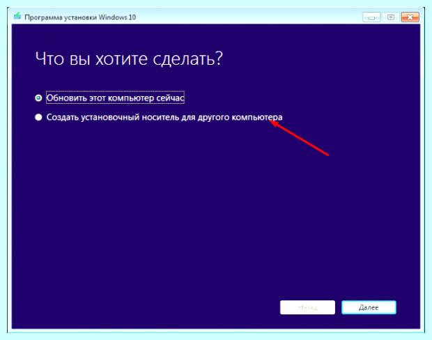 Windows 10 настройка обновления