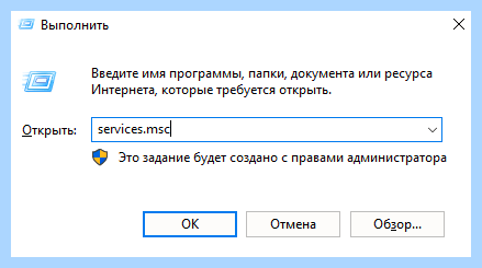 Windows 10 настройка обновления