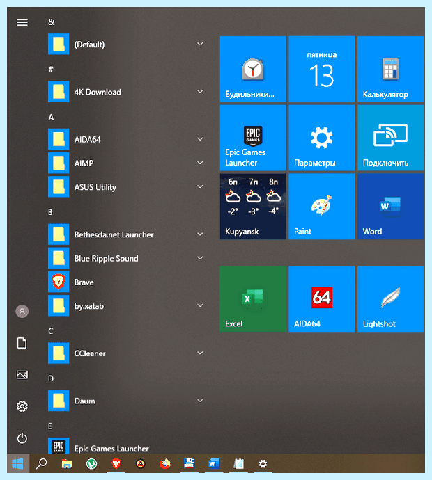 Windows 10 настройка обновления