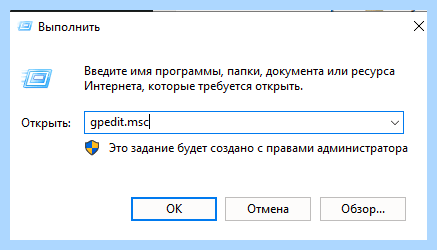 Windows 10 настройка обновления