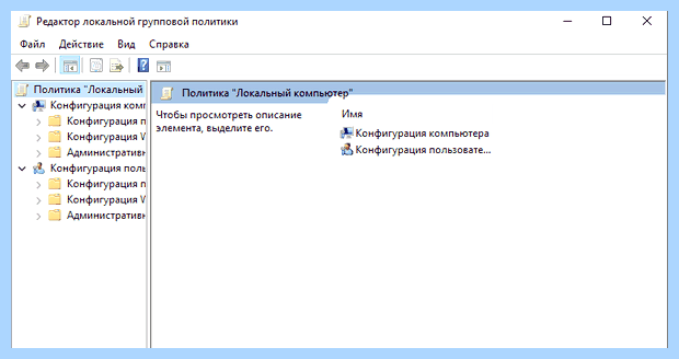Windows 10 настройка обновления