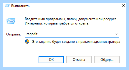 Windows 10 настройка обновления