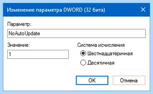 Windows 10 настройка обновления