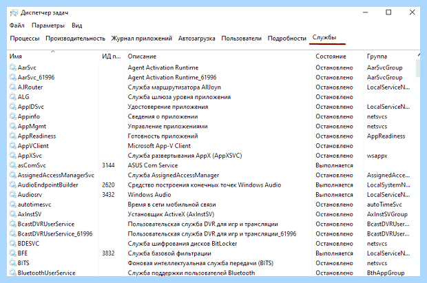 Windows 10 настройка обновления