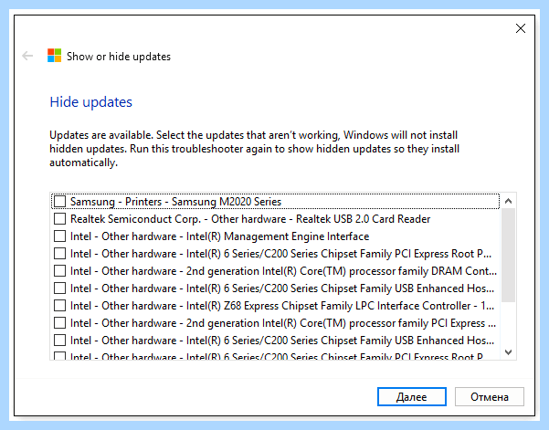 Windows 10 настройка обновления