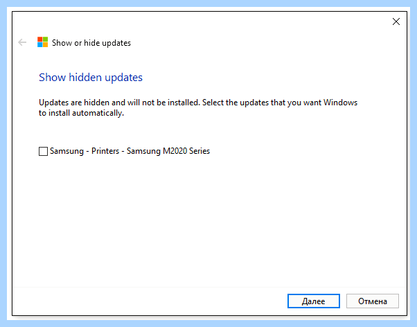 Windows 10 настройка обновления