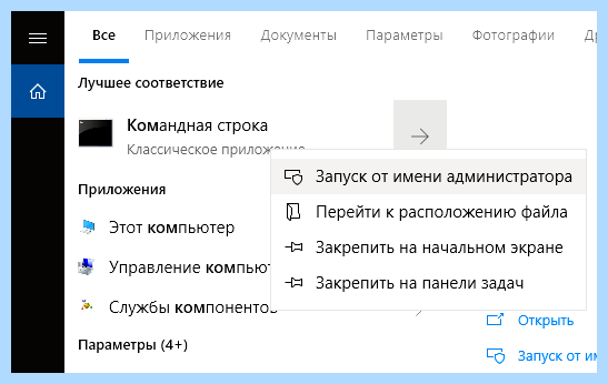 Windows 10 настройка пользователей