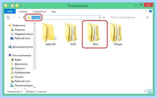 Windows 10 настройка пользователей