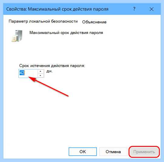 Windows 10 настройка пользователей