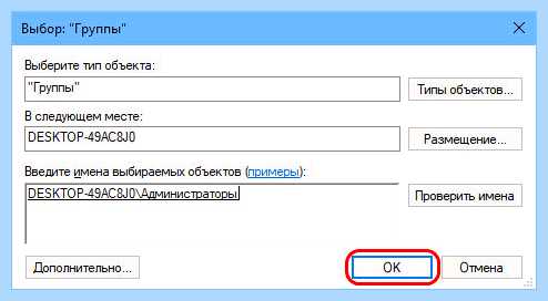 Windows 10 настройка пользователей