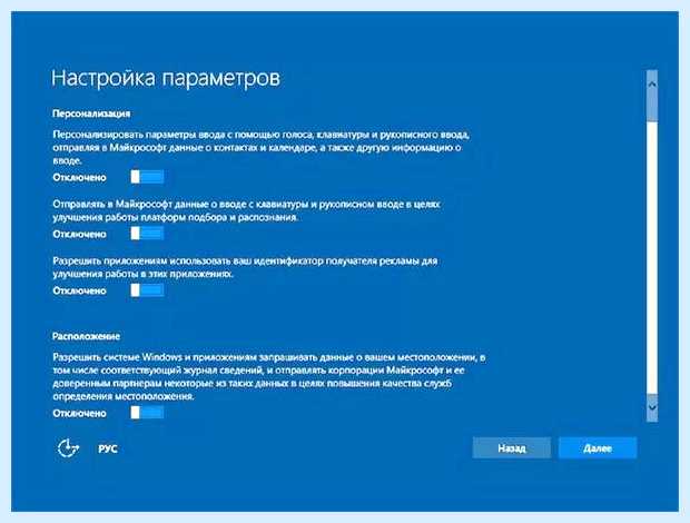 Windows 10 настройка пользователей