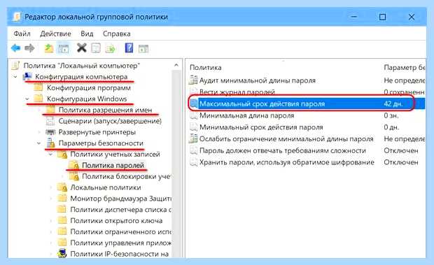 Windows 10 настройка пользователей